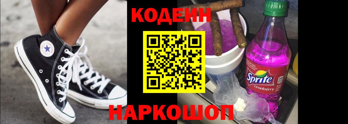 Галлюциногенные грибы Конаково