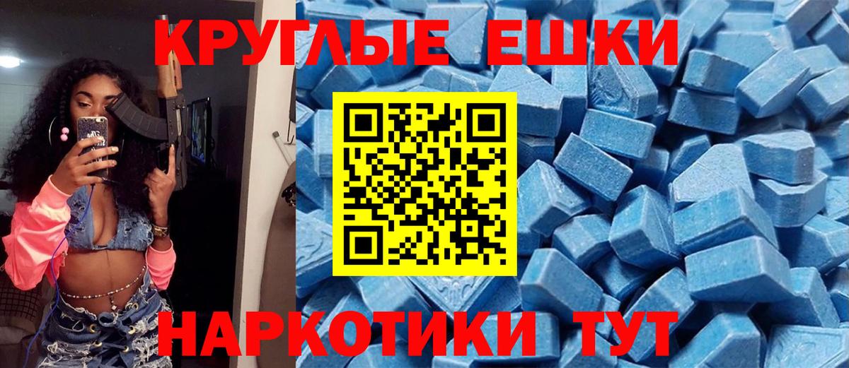 ЭКСТАЗИ 99%  Экстази  Конаково  Экстази TESLA  Вход с VPN 