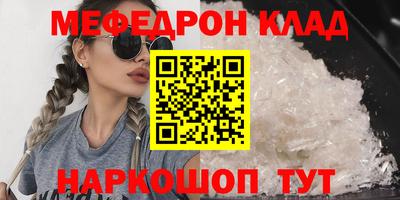 соль курить ск Комсомольск-на-Амуре