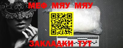 а пвп мука Краснознаменск