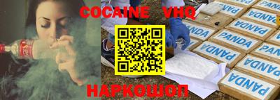 соль курить ск Комсомольск-на-Амуре