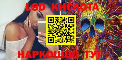 каннабис Краснокаменск