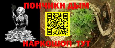 мяу мяу мука Конаково