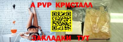 а пвп мука Краснознаменск