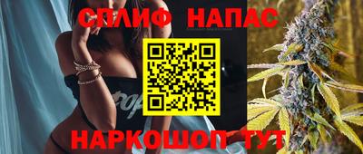 марихуана Краснодар
