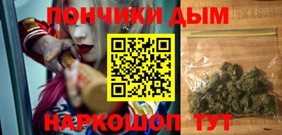 соль курить ск Комсомольск-на-Амуре