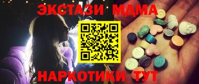 а пвп мука Краснознаменск