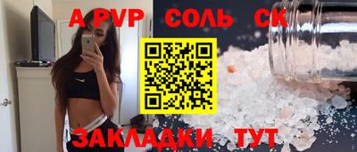 мяу мяу мука Конаково
