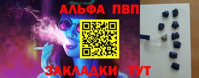 марихуана Краснодар