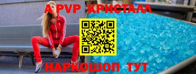каннабис Краснокаменск