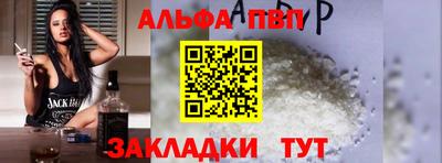 марихуана Краснодар