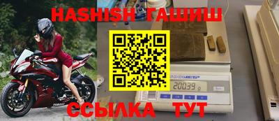 каннабис Краснокаменск