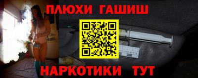 марихуана Краснодар