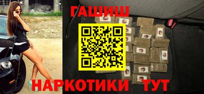 каннабис Краснокаменск