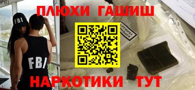 марихуана Краснодар