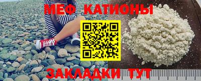 каннабис Краснокаменск