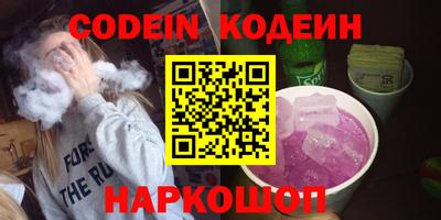 соль курить ск Комсомольск-на-Амуре