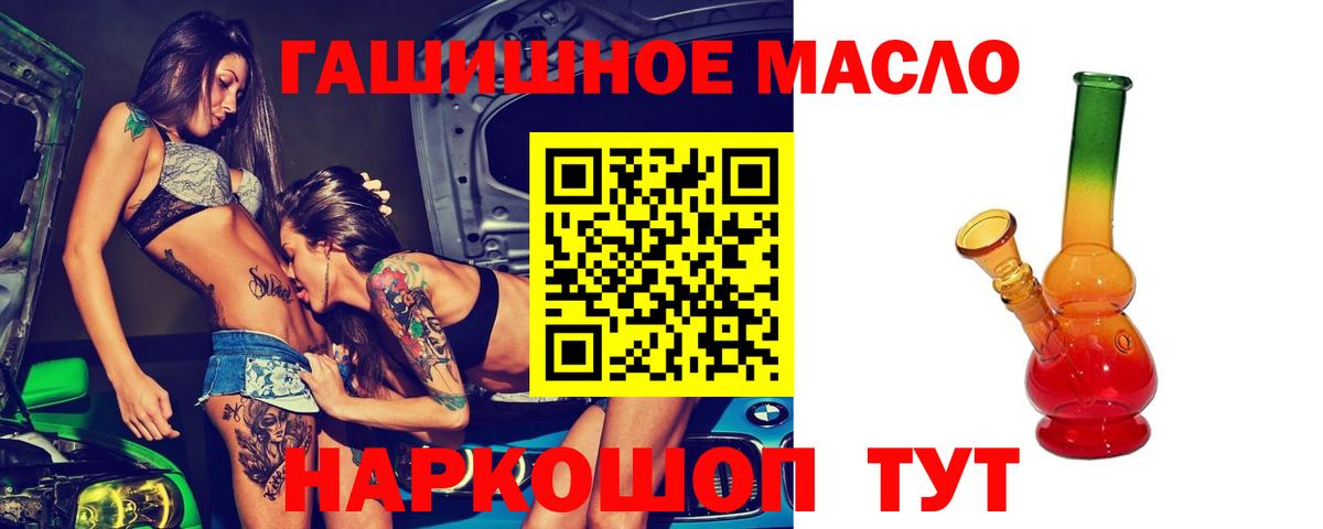 Дистиллят ТГК концентрат Конаково