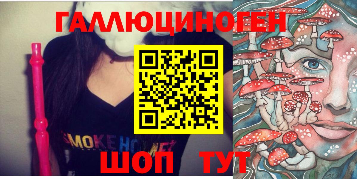 Галлюциногенные грибы GOLDEN TEACHER Конаково