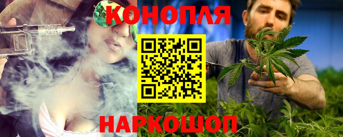 Конопля сатива  Вход с VPN  МАРИХУАНА MAZAR  Конаково 